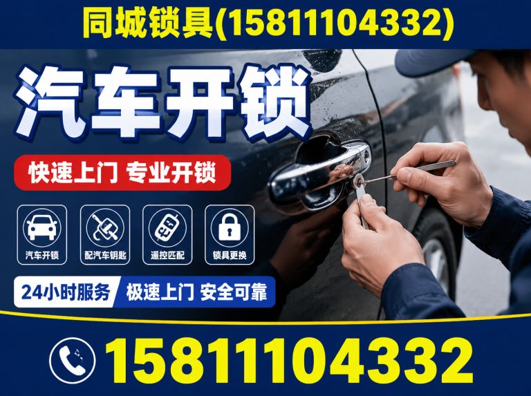 西城区空调维修展示图